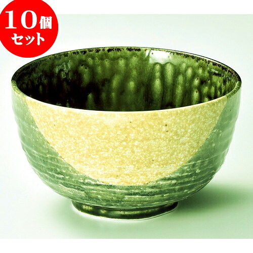 10個セット 多用丼 志野織部掛分4.5多用碗 [ 14.2 x 8cm ] | 多用丼 サラダ 麺類 スープ 食器 業務用 飲食店 カフェ うつわ 器 おしゃれ かわいい お洒落 可愛い ギフト プレゼント 引き出物 内祝い 結婚祝い 誕生日 贈り物 贈答品 おすすめ 食器セット 11,326円