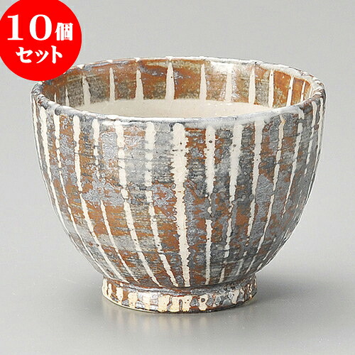 10個セット ゆったり碗 鼠十草大汲出 [ 10.5 x 7.5cm 300cc ] | 湯呑 湯のみ 一服 ゆったり まったり 人気 おすすめ 食器 業務用 飲食店 カフェ うつわ 器 おしゃれ かわいい ギフト プレゼント 引き出物 誕生日 贈り物 贈答品 食器セット 28,314円