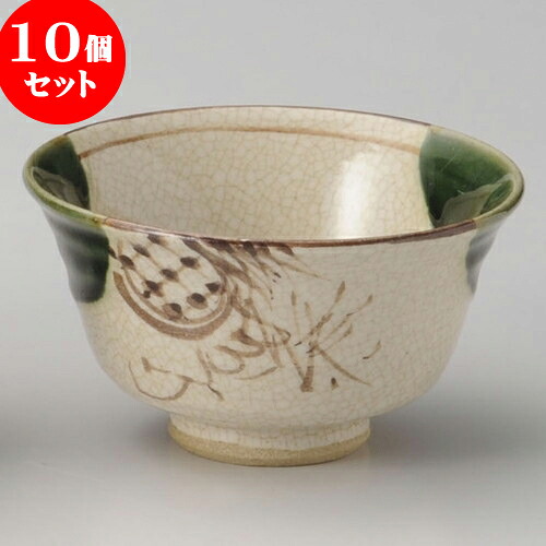 10個書き割り 睦揃 織部つた飯碗 小 [ 11 x 6.3珊 ] 食べ物屋 はたご屋 和食器 飲食店 御勤め用 | 茶碗 湯呑 有りの実 夫婦関係 湯のみ ちゃわん 一般受け おすすめ 食器 御勤め用 飲食店 喫茶店 うつわ 器 今めかしい 愛くるしい 差し上げ物 差し上げ物 差し上げ物 生まれ落ちる日 差し上げ物 呉れて遣る品 食器書き割り