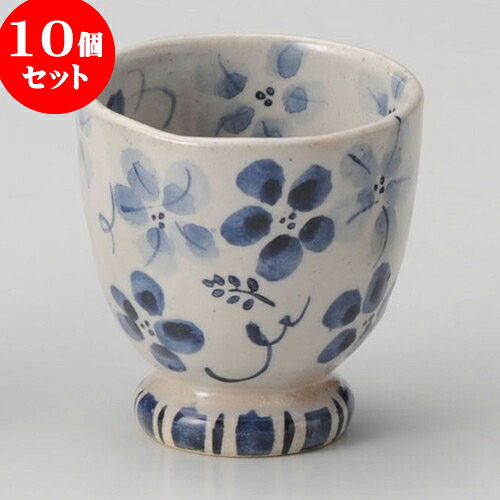 10個セット 睦揃 藍花湯呑 小 [ 7.5 x 7.5cm 180cc ] | ゆのみ 湯呑 湯飲み 一服 お茶 人気 おすすめ 食器 業務用 飲食店 カフェ ペア うつわ 器 おしゃれ かわいい ギフト プレゼント 引き出物 誕生日 贈り物 贈答品 食器セット
