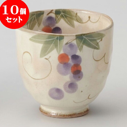 10個セット 睦揃 粉引ぶどう湯呑 小 [ 7.5 x 7.5cm 180cc ] | ゆのみ 湯呑 湯飲み 一服 お茶 人気 おすすめ 食器 業務用 飲食店 カフェ ペア うつわ 器 おしゃれ かわいい ギフト プレゼント 引き出物 誕生日 贈り物 贈答品 食器セット