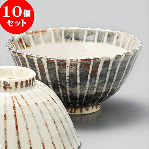 10個セット 茶碗 鼠志野十草飯碗 [ 12 x 6.3cm ] 料亭 旅館 和食器 飲食店 業務用 | 茶碗 湯呑 ペア 夫婦 湯のみ ちゃわん 人気 おすすめ 食器 業務用 飲食店 カフェ うつわ 器 おしゃれ かわいい ギフト プレゼント 引き出物 誕生日 贈り物 贈答品 食器セット｜せともの本舗