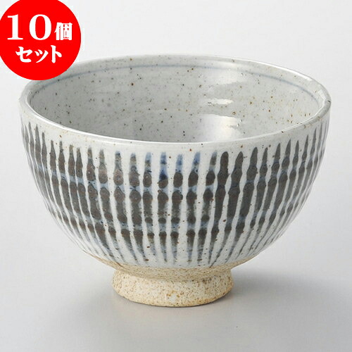 10個セット 多用碗 梨地細十草多用碗 [ 12.5 x 8cm ] | 多用丼 サラダ 麺類 スープ 食器 業務用 飲食店 カフェ うつわ 器 おしゃれ かわいい お洒落 可愛い ギフト プレゼント 引き出物 内祝い 結婚祝い 誕生日 贈り物 贈答品 おすすめ 食器セット