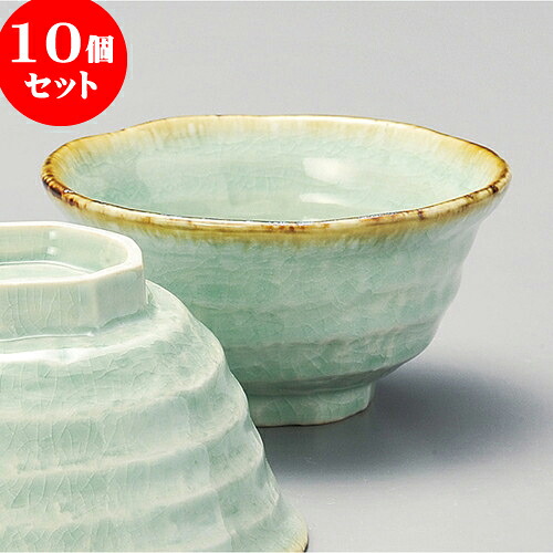 10個セット 茶碗 ビードロ灰釉渕錆ろくべ型茶碗（小） [ 12.3 x 6.4cm ] 料亭 旅館 和食器 飲食店 業務用 | 茶碗 湯呑 ペア 夫婦 湯のみ ちゃわん 人気 おすすめ 食器 業務用 飲食店 カフェ うつわ 器 おしゃれ かわいい ギフト 引き出物 誕生日 贈り物 食器セット