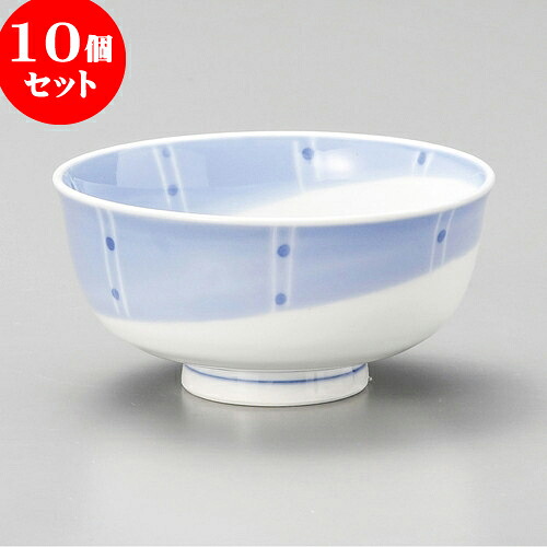 10個セット 茶碗 内外水玉汁碗 [ 11.7 x 6cm ] | ちゃわん お茶碗 飯碗 ご飯茶碗 白米 人気 おすすめ 食器 業務用 飲食店 カフェ うつわ 器 おしゃれ かわいい ギフト プレゼント 引き出物 誕生日 贈り物 贈答品 食器セット