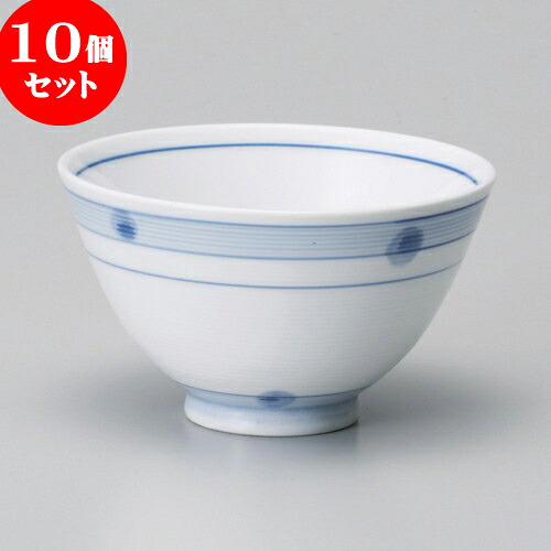 10個セット 茶碗 ダミライン夏目型飯碗（大） [ 11.7 x 6.9cm ] | ちゃわん お茶碗 飯碗 ご飯茶碗 白米 人気 おすすめ 食器 業務用 飲食店 カフェ うつわ 器 おしゃれ かわいい ギフト プレゼント 引き出物 誕生日 贈り物 贈答品 食器セット
