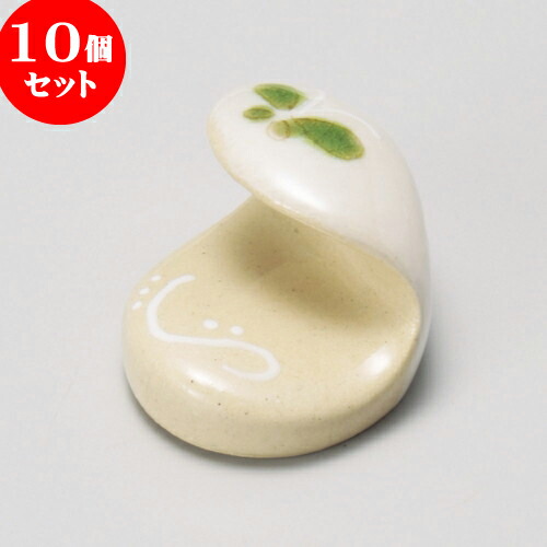 10個セット 箸置 一珍蝶まゆ箸置 4 4 X 3 3 2 6cm 箸置き はしおき 箸 カトラリー 食器 業務用 飲食店 カフェ うつわ 器 おしゃれ かわいい お洒落 ギフト プレゼント 引き出物 内祝い 結婚祝い 誕生日 贈り物 贈答品 総合福袋