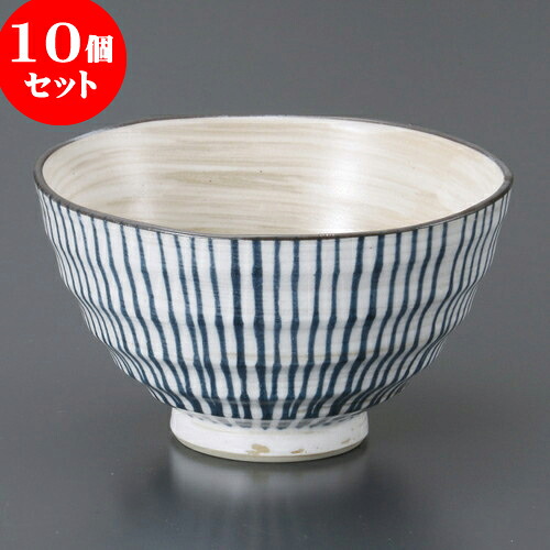 10個セット 茶漬 青十草毛料（手描き） [ 12.7 x 7.5cm ] | お茶漬け用 お茶碗 ミニ丼 飯碗 めし碗 おすすめ 食器 業務用 飲食店 カフェ うつわ 器 おしゃれ かわいい お洒落 可愛い ギフト プレゼント 引き出物 内祝い 結婚祝い 誕生日 贈り物 贈答品 食器セット｜せともの本舗