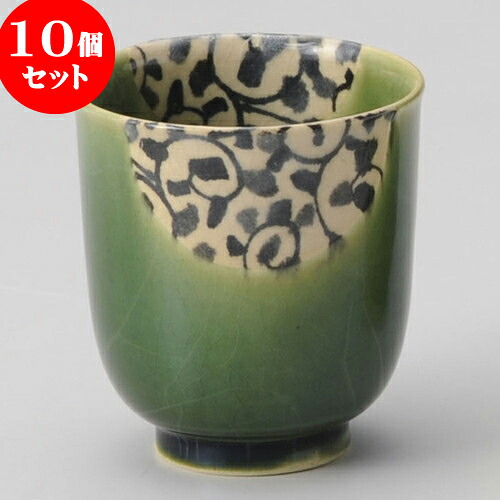 10個セット 睦揃 唐草織部湯呑（大） [ 7.6 x 8.5cm 230cc ] | ゆのみ 湯呑 湯飲み 一服 お茶 人気 おすすめ 食器 業務用 飲食店 カフェ ペア うつわ 器 おしゃれ かわいい ギフト プレゼント 引き出物 誕生日 贈り物 贈答品 食器セット｜せともの本舗