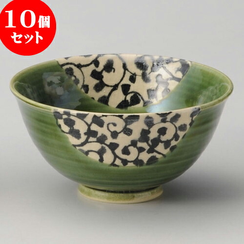 10個セット 睦揃 唐草織部大平 [ 12 x 5.8cm ] 料亭 旅館 和食器 飲食店 業務用 | 茶碗 湯呑 ペア 夫婦 湯のみ ちゃわん 人気 おすすめ 食器 業務用 飲食店 カフェ うつわ 器 おしゃれ かわいい ギフト プレゼント 引き出物 誕生日 贈り物 贈答品 食器セット