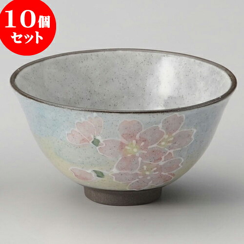 10個セット 睦揃 一珍桜 飯碗（青） [ 11.9 x 6.4cm ] 料亭 旅館 和食器 飲食店 業務用 | 茶碗 湯呑 ペア 夫婦 湯のみ ちゃわん 人気 おすすめ 食器 業務用 飲食店 カフェ うつわ 器 おしゃれ かわいい ギフト プレゼント 引き出物 誕生日 贈り物 贈答品 食器セット｜せともの本舗
