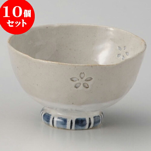 10個セット 睦揃 ホタル透し桜中平 [ 10.2 x 6cm ] 料亭 旅館 和食器 飲食店 業務用 | 茶碗 湯呑 ペア 夫婦 湯のみ ちゃわん 人気 おすすめ 食器 業務用 飲食店 カフェ うつわ 器 おしゃれ かわいい ギフト プレゼント 引き出物 誕生日 贈り物 贈答品 食器セット