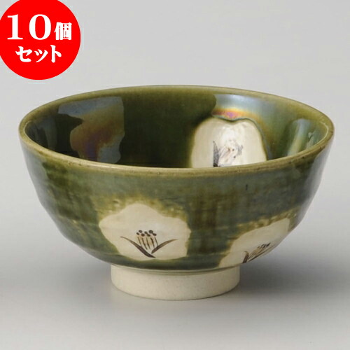 10個セット 睦揃 業務用 湯呑 和食器 x 旅館 織部椿茶碗 大 飲食店 夫婦 12.4 ちゃわん 6.5cm 茶碗 湯のみ 料亭 ペア 10個セット 睦揃 和食器 織部椿茶碗 業務用 x 旅館 湯呑 大
