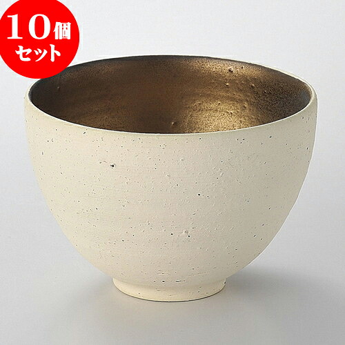 10個セット 多用碗 焼〆金彩中丼（信楽焼） [ 12.6 x 8.6cm ] | お好み丼 丼ぶり カフェ丼 鉢 ラーメン そば うどん ボウル 食器 業務用 飲食店 カフェ うつわ 器 おしゃれ かわいい ギフト プレゼント 誕生日 贈り物 贈答品 食器セット｜せともの本舗