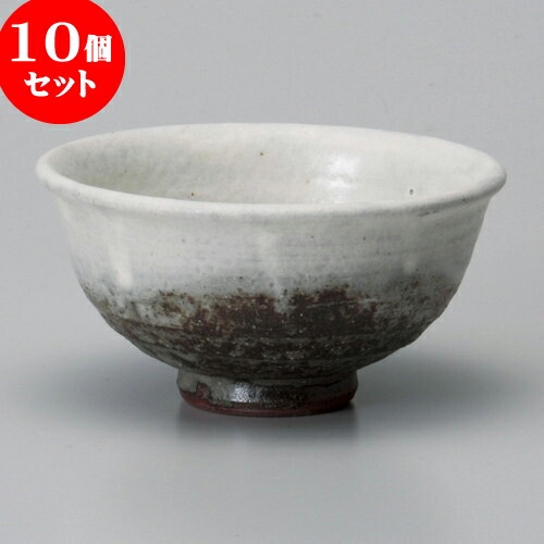 100 本物保証 楽天市場 10個セット 茶碗 灰釉粉引めし碗 大 信楽焼 12 5 X 6cm ちゃわん お茶碗 飯碗 ご飯茶碗 白米 人気 おすすめ 食器 業務用 飲食店 カフェ うつわ 器 おしゃれ かわいい ギフト プレゼント 引き出物 誕生日 贈り物 贈答品 せともの