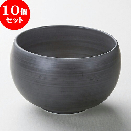 10個セット 多用丼 モノトーン（黒）お好み碗（有田焼） [ 12.5 x 8cm ] | 多用丼 サラダ 麺類 スープ 食器 業務用 飲食店 カフェ うつわ 器 おしゃれ かわいい お洒落 可愛い ギフト プレゼント 引き出物 内祝い 結婚祝い 誕生日 贈り物 贈答品 おすすめ 食器セット｜せともの本舗 21,478円
