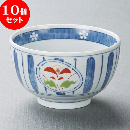 10個セット 多用碗 十草一膳丼 [ 13 x 7.8cm ] | お好み丼 丼ぶり カフェ丼 鉢 ラーメン そば うどん ボウル 食器 業務用 飲食店 カフェ うつわ 器 おしゃれ かわいい ギフト プレゼント 誕生日 贈り物 贈答品 食器セット