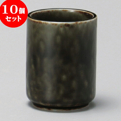 10個仕掛ける 長湯呑 織部厚口長湯呑 [ 6.5 x 8.4糎 190竓 ] | ゆのみ 湯呑 湯飲み 薬の１回分 茶の葉 一般受け おすすめ 食器 御役目用 飲食店 喫茶店 うつわ 器 かっこ良い 愛くるしげ 差し上げ物 差し上げ物 差し上げ物 生まれ落ちる日 差し上げ物 さし上げる品 食器仕掛ける 湯呑み-コーヒー・お茶用品