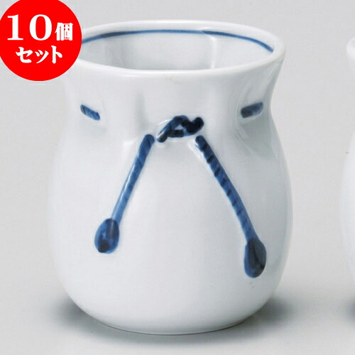 10個セット 長湯呑 巾着 紺湯のみ [ 7 x 8cm 180cc ] | ゆのみ 湯呑 湯飲み 一服 お茶 人気 おすすめ 食器 業務用 飲食店 カフェ ペア うつわ 器 おしゃれ かわいい ギフト プレゼント 引き出物 誕生日 贈り物 贈答品 食器セット