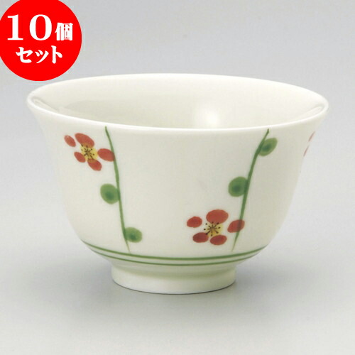10個セット 煎茶 十草梅煎茶 [ 9.3 x 5.7cm 170cc ] | 湯呑 湯のみ せん茶 千茶 一服 人気 おすすめ 食器 業務用 飲食店 カフェ うつわ 器 おしゃれ かわいい ギフト プレゼント 引き出物 誕生日 贈り物 贈答品 食器セット