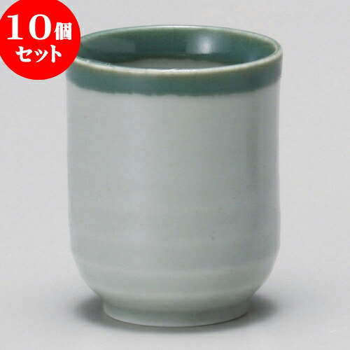 10個セット 長湯呑 益子風ヌリワケ長湯呑 [ 6.5 x 6.5 x 8cm ] | ゆのみ 湯呑 湯飲み 一服 お茶 人気 おすすめ 食器 業務用 飲食店 カフェ うつわ 器 おしゃれ かわいい ギフト プレゼント 引き出物 誕生日 贈り物 贈答品 食器セット