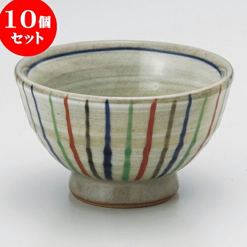 10個セット 煎茶 十草煎茶 [ 9 x 5.5cm 150cc ] | 湯呑 湯のみ せん茶 千茶 一服 人気 おすすめ 食器 業務用 飲食店 カフェ うつわ 器 おしゃれ かわいい ギフト プレゼント 引き出物 誕生日 贈り物 贈答品 食器セット
