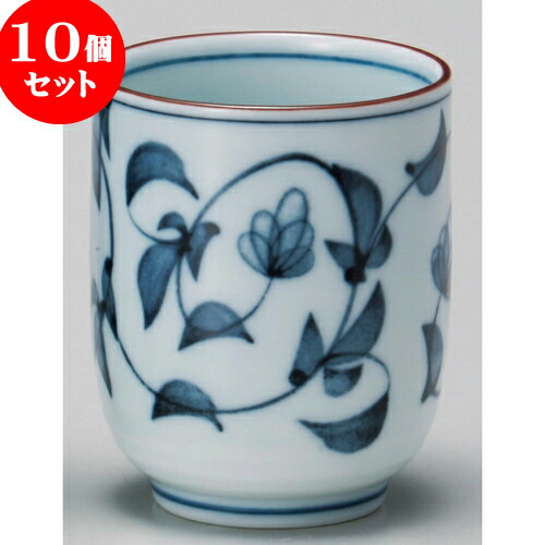 10個セット 長湯呑 タル型花唐草湯呑小 [ 6.2 x 7.8cm 160cc ] | ゆのみ 湯呑 湯飲み 一服 お茶 人気 おすすめ 食器 業務用 飲食店 カフェ ペア うつわ 器 おしゃれ かわいい ギフト プレゼント 引き出物 誕生日 贈り物 贈答品 食器セット