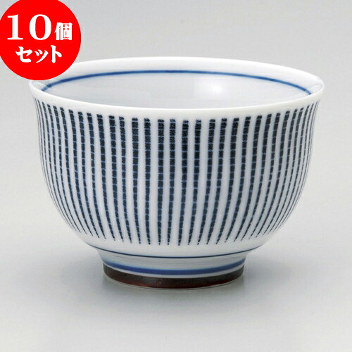 10個セット 煎茶 十草2.8反千茶 [ 8.5 x 5.7cm 180cc ] | 湯呑 湯のみ せん茶 千茶 一服 人気 おすすめ 食器 業務用 飲食店 カフェ うつわ 器 おしゃれ かわいい ギフト プレゼント 引き出物 誕生日 贈り物 贈答品 食器セット
