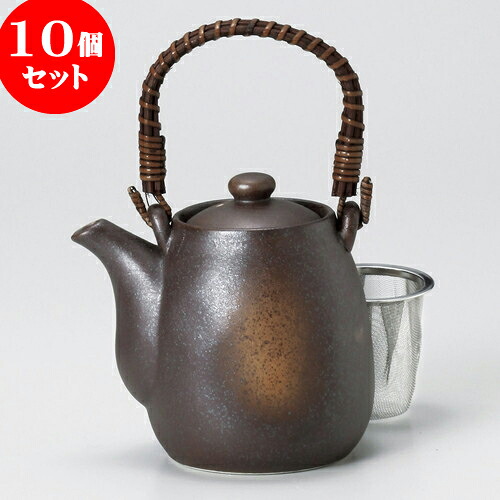 10個セット 土瓶 サビ茶土瓶（アミ付） [ 8.5 x 11cm 470cc ] | ポット 急須 土瓶 お茶 大きい 一服 まったり 人気 おすすめ 食器 業務用 飲食店 カフェ うつわ 器 おしゃれ かわいい ギフト プレゼント 引き出物 誕生日 贈り物 贈答品 食器セット