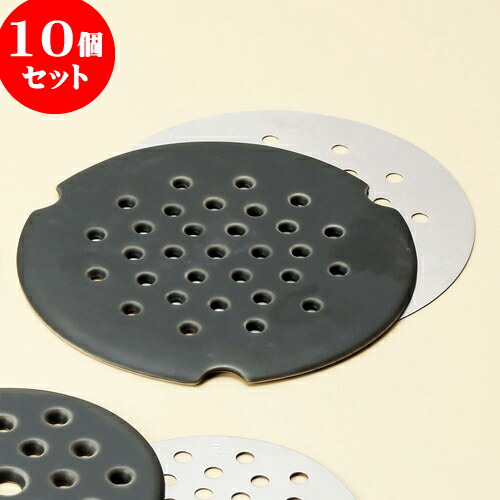 10個セット 土鍋 IH対応プレート10号用 9号用 8号用 [ 19 x 0.5cm ] | 土鍋 IH IH対応 鍋パ インスタ あったかい ほかほか 人気 おすすめ 食器 業務用 飲食店 カフェ うつわ 器 おしゃれ かわいい ギフト プレゼント 引き出物 誕生日 贈り物 贈答品 食器セット 30,674円