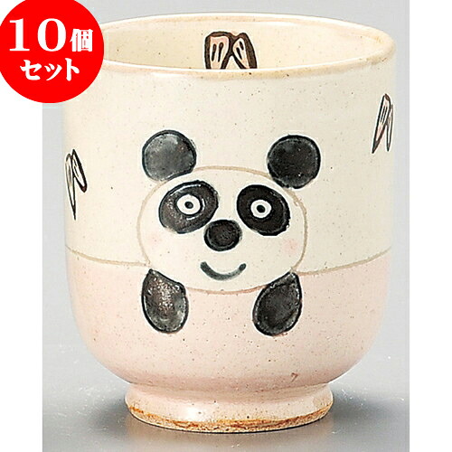 10個セット 長湯呑 パンダ子供湯呑 赤 [ 6.5 x 7.5cm 180cc ] | ゆのみ 湯呑 湯飲み 一服 お茶 人気 おすすめ 食器 業務用 飲食店 カフェ ペア うつわ 器 おしゃれ かわいい ギフト プレゼント 引き出物 誕生日 贈り物 贈答品 食器セット