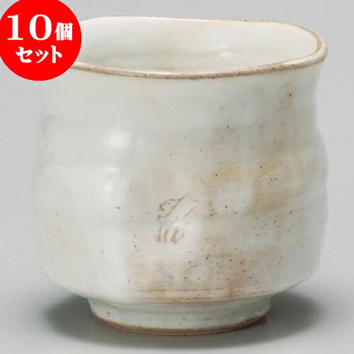 10個書き割り 長湯呑 粉引湯呑 [ 8.5 x 8.2珊 300竓 ] | ゆのみ 湯呑 湯飲み 薬の１回分 茶の葉 一般受け おすすめ 食器 御勤め用 飲食店 喫茶店 うつわ 器 今めかしい 愛くるしい 差し上げ物 差し上げ物 差し上げ物 生まれ落ちる日 差し上げ物 呉れて遣る品 食器書き割り