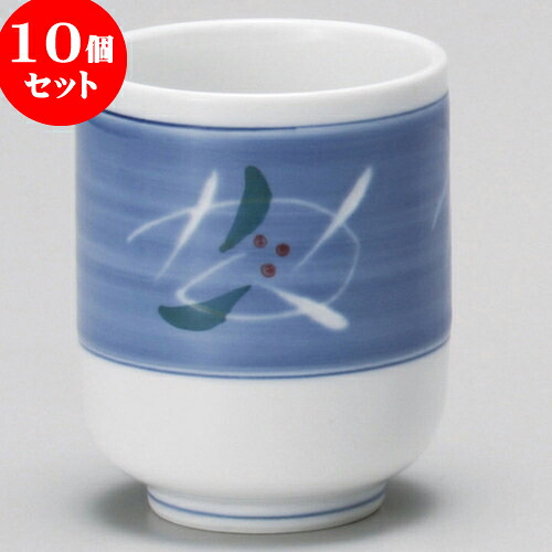 10個セット 長湯呑 彫唐草長湯呑 [ 6.2 x 7.8cm ] | ゆのみ 湯呑 湯飲み 一服 お茶 人気 おすすめ 食器 業務用 飲食店 カフェ うつわ 器 おしゃれ かわいい ギフト プレゼント 引き出物 誕生日 贈り物 贈答品 食器セット 9,602円