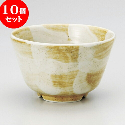 10個セット 煎茶 刷毛白たたき水切り浜煎茶 [ 9.8 x 5.7cm ] | 湯呑 湯のみ せん茶 千茶 一服 人気 おすすめ 食器 業務用 飲食店 カフェ うつわ 器 おしゃれ かわいい ギフト プレゼント 引き出物 誕生日 贈り物 贈答品 食器セット