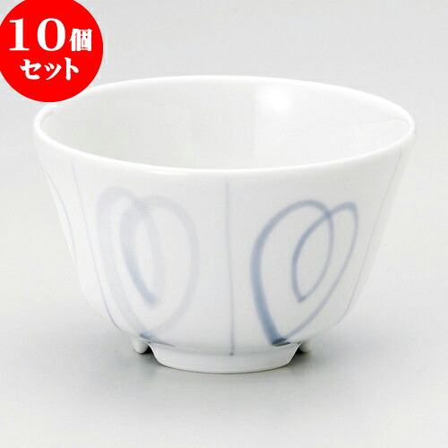 10個セット 煎茶 間取り渦水切り浜煎茶 [ 9.8 x 5.7cm ] | 湯呑 湯のみ せん茶 千茶 一服 人気 おすすめ 食器 業務用 飲食店 カフェ うつわ 器 おしゃれ かわいい ギフト プレゼント 引き出物 誕生日 贈り物 贈答品 食器セット