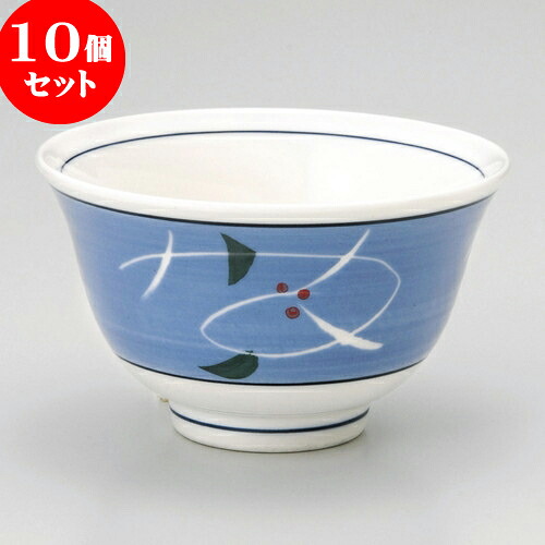 10個セット 煎茶 彫唐草反煎茶 [ 9.3 x 5.6cm 160cc ] | 湯呑 湯のみ せん茶 千茶 一服 人気 おすすめ 食器 業務用 飲食店 カフェ うつわ 器 おしゃれ かわいい ギフト プレゼント 引き出物 誕生日 贈り物 贈答品 食器セット｜せともの本舗