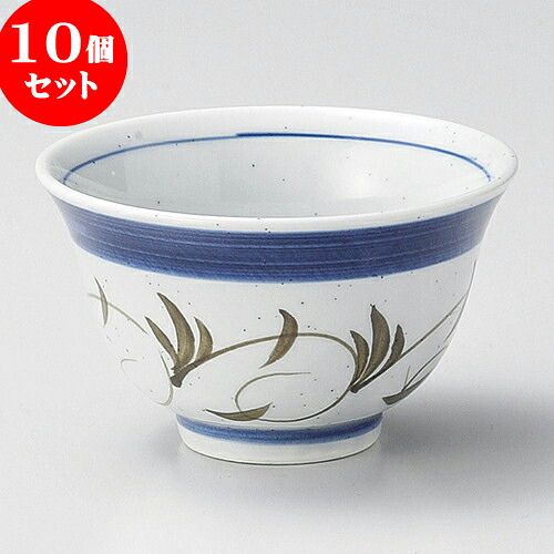 10個セット 煎茶 梨地唐草反煎茶 [ 9.5 x 5.7cm 150cc ] | 湯呑 湯のみ せん茶 千茶 一服 人気 おすすめ 食器 業務用 飲食店 カフェ うつわ 器 おしゃれ かわいい ギフト プレゼント 引き出物 誕生日 贈り物 贈答品 食器セット｜せともの本舗