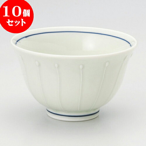 10個セット 煎茶 ヒワ磁一珍十草反煎茶 [ 9.3 x 5.6cm 160cc ] | 湯呑 湯のみ せん茶 千茶 一服 人気 おすすめ 食器 業務用 飲食店 カフェ うつわ 器 おしゃれ かわいい ギフト プレゼント 引き出物 誕生日 贈り物 贈答品 食器セット