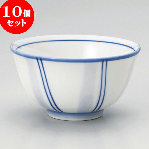 10個セット 煎茶 親子十草反煎茶 [ 9.4 x 5cm 160cc ] | 湯呑 湯のみ せん茶 千茶 一服 人気 おすすめ 食器 業務用 飲食店 カフェ うつわ 器 おしゃれ かわいい ギフト プレゼント 引き出物 誕生日 贈り物 贈答品 食器セット｜せともの本舗