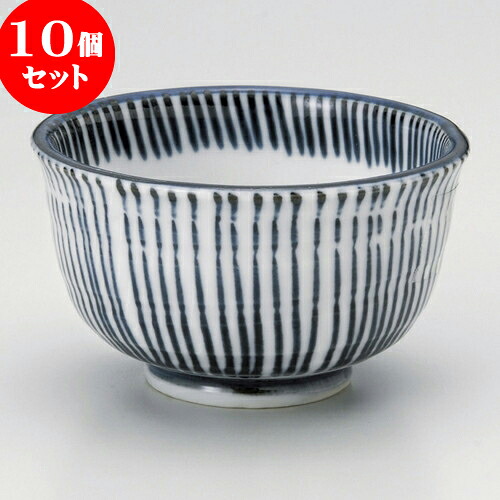 10個セット 煎茶 千筋十草厚口反煎茶 [ 9.5 x 5.5cm 160cc ] | 湯呑 湯のみ せん茶 千茶 一服 人気 おすすめ 食器 業務用 飲食店 カフェ うつわ 器 おしゃれ かわいい ギフト プレゼント 引き出物 誕生日 贈り物 贈答品 食器セット