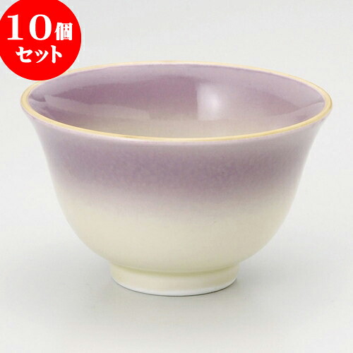 10個セット 煎茶 紫吹煎茶 [ 9.3 x 5.4cm 160cc ] | 湯呑 湯のみ せん茶 千茶 一服 人気 おすすめ 食器 業務用 飲食店 カフェ うつわ 器 おしゃれ かわいい ギフト プレゼント 引き出物 誕生日 贈り物 贈答品 食器セット｜せともの本舗 8,658円