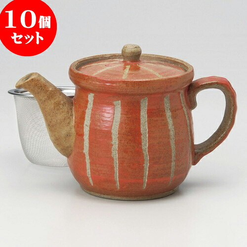10個セット ポット 彫十草ポット大（赤）（アミ付） [ 10 x 10cm 450cc ] | ポット 急須 土瓶 紅茶 コーヒー まったり 人気 おすすめ 食器 業務用 飲食店 カフェ うつわ 器 おしゃれ かわいい ギフト プレゼント 引き出物 誕生日 贈り物 贈答品 食器セット