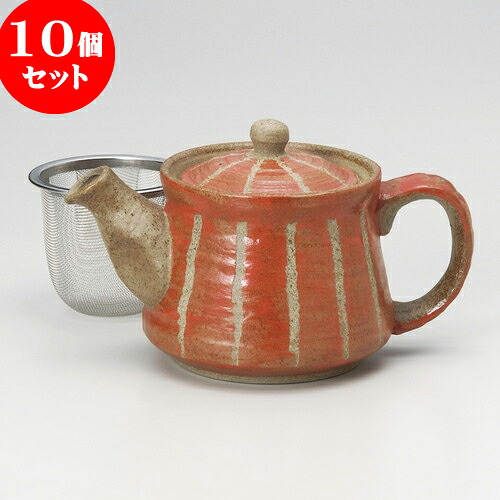 10個セット ポット 彫十草ポット小（赤）（アミ付） [ 10 x 12.5cm 350cc ] | ポット 急須 土瓶 紅茶 コーヒー まったり 人気 おすすめ 食器 業務用 飲食店 カフェ うつわ 器 おしゃれ かわいい ギフト プレゼント 引き出物 誕生日 贈り物 贈答品 食器セット