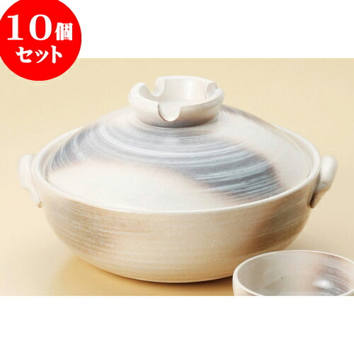 10個セット 土鍋 かすみ志野7号鍋（萬古焼） [ 25.5 x 22.5 x 13cm 身8cm ] | 土鍋 小さい 小さめ 2人用 インスタ あったかい ほかほか 人気 おすすめ 食器 業務用 飲食店 カフェ うつわ 器 おしゃれ かわいい ギフト プレゼント 引き出物 誕生日 贈り物 贈答品 食器セット