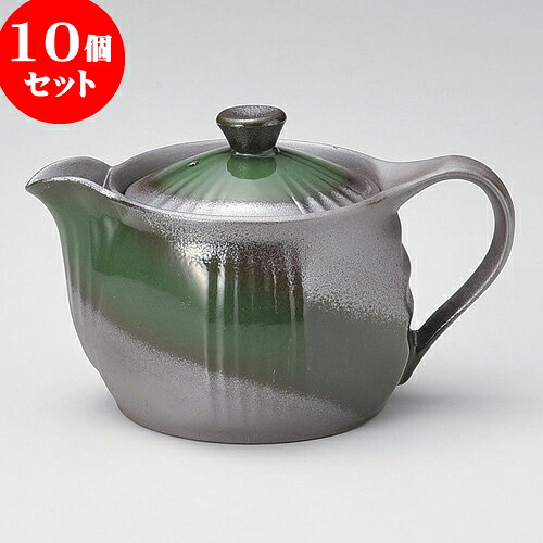 10個セット 急須 万古ポット2.0緑彩（平網）（萬古焼） [ 400cc ] | ポット 急須 土瓶 紅茶 コーヒー まったり 人気 おすすめ 食器 業務用 飲食店 カフェ うつわ 器 おしゃれ かわいい ギフト プレゼント 引き出物 誕生日 贈り物 贈答品 食器セット