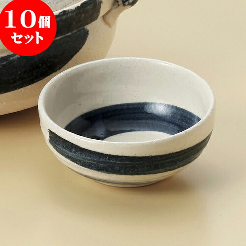 10個セット 土鍋 ゴスハケメ小鉢（萬古焼） [ 12.5 x 5cm ] | 鍋 お鍋 呑水 とんすい 取り皿 鍋パ インスタ あったかい ほかほか 人気 おすすめ 食器 業務用 飲食店 カフェ うつわ 器 おしゃれ かわいい ギフト プレゼント 引き出物 誕生日 贈り物 贈答品 食器セット｜せともの本舗 14,778円