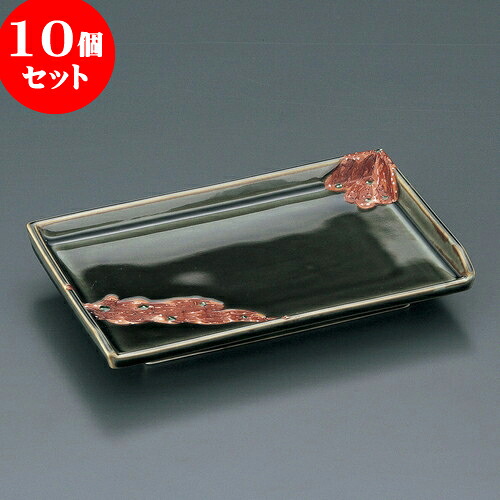 10個セット 有田焼逸品 オリベ青磁朱明焼皿（有田焼） [ 18.5 x 11.8 x 3cm ] | 人気 おすすめ 食器 洋食器 業務用 飲食店 カフェ うつわ 器 おしゃれ かわいい ギフト プレゼント 誕生日 贈答品 食器セット 食器セット｜せともの本舗