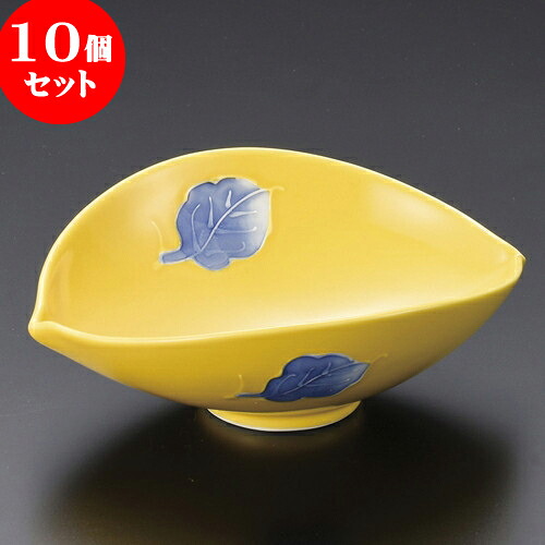10個セット 有田焼逸品 黄釉木の葉レモン型 中付（有田焼） [ 13.5 x 10.5 x 4.5cm ] | 人気 おすすめ 食器 洋食器 業務用 飲食店 カフェ うつわ 器 おしゃれ かわいい ギフト プレゼント 誕生日 贈答品 食器セット 食器セット｜せともの本舗