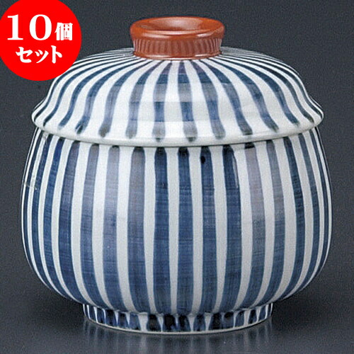10個セット 有田焼逸品 十草むし碗 有田焼 業務用 飲食店 X 8cm