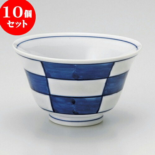 10個セット 煎茶 濃市松反仙茶（有田焼） [ 9.5 x 5.5cm ] | 湯呑 湯のみ せん茶 千茶 一服 人気 おすすめ 食器 業務用 飲食店 カフェ うつわ 器 おしゃれ かわいい ギフト プレゼント 引き出物 誕生日 贈り物 贈答品 食器セット